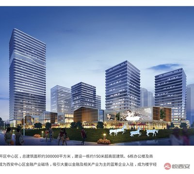 悦西安网址是什么