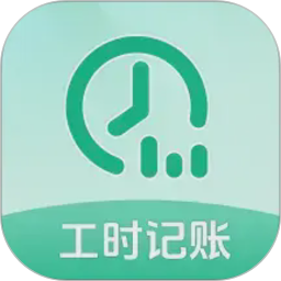 工地出勤安心记官方正版