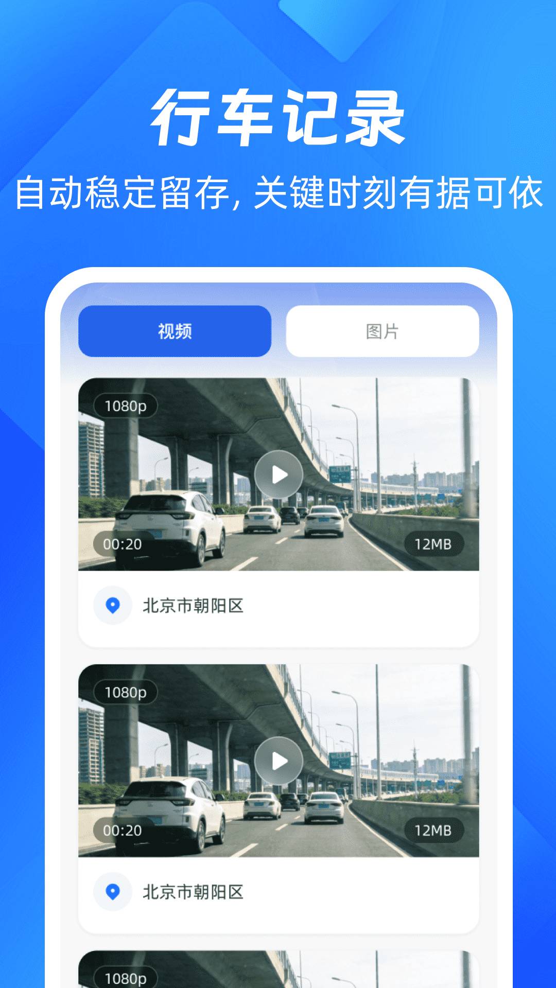 免费卫星全民导航2026最新版