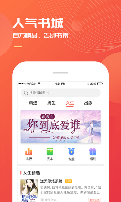 小说巴士老版本