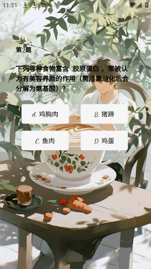 萃享社全新版本