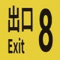 八番站台国际版