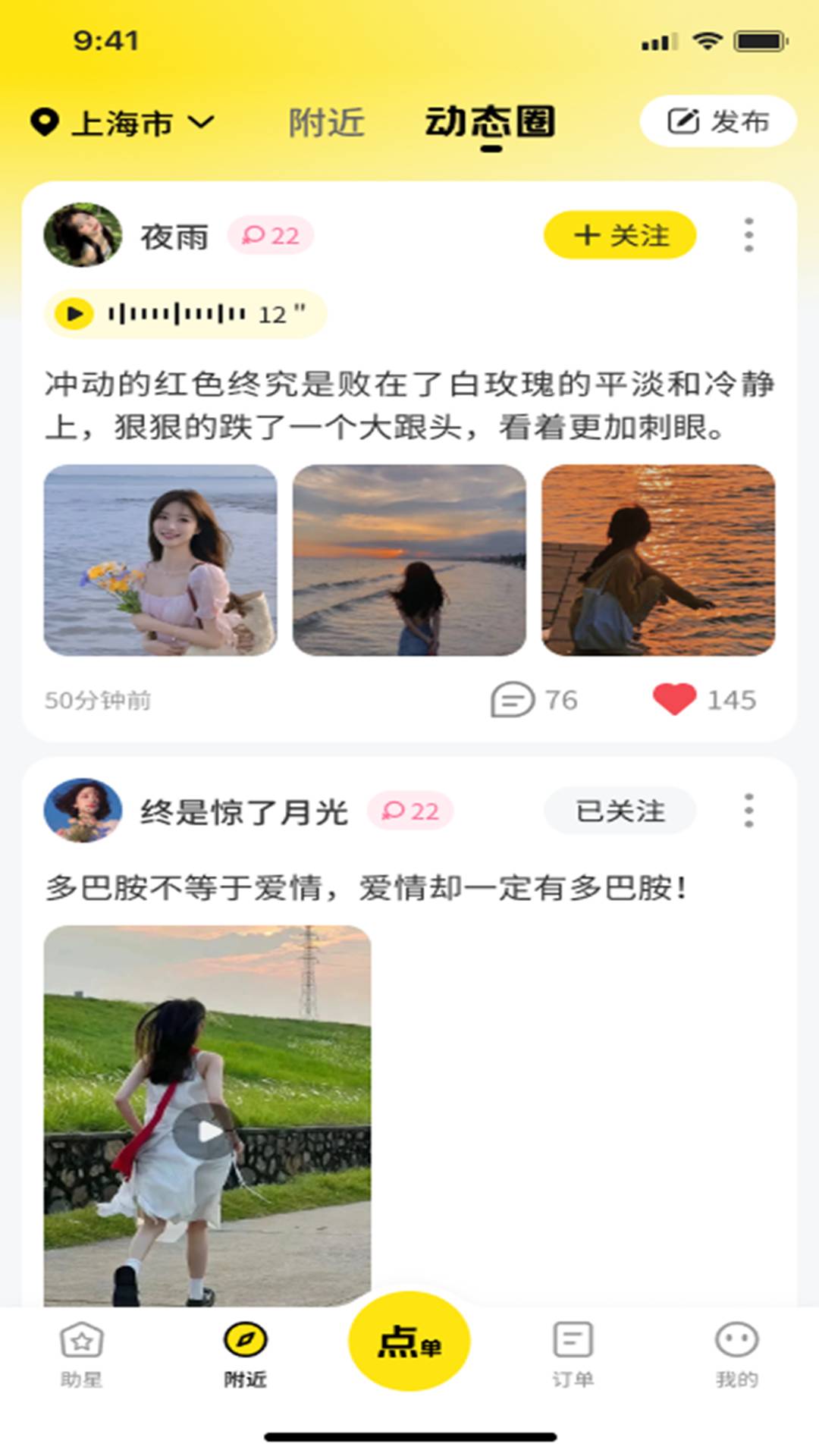 助星自定义版