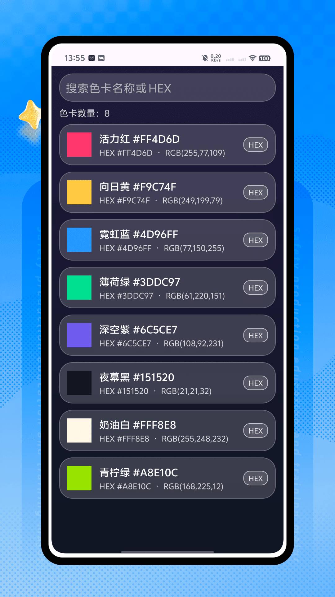 快乐拼豆安卓正版
