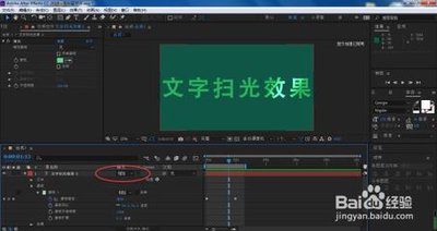 ae如何制作文字由大变小直至消失的动画