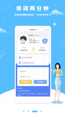 口语1002026最新版