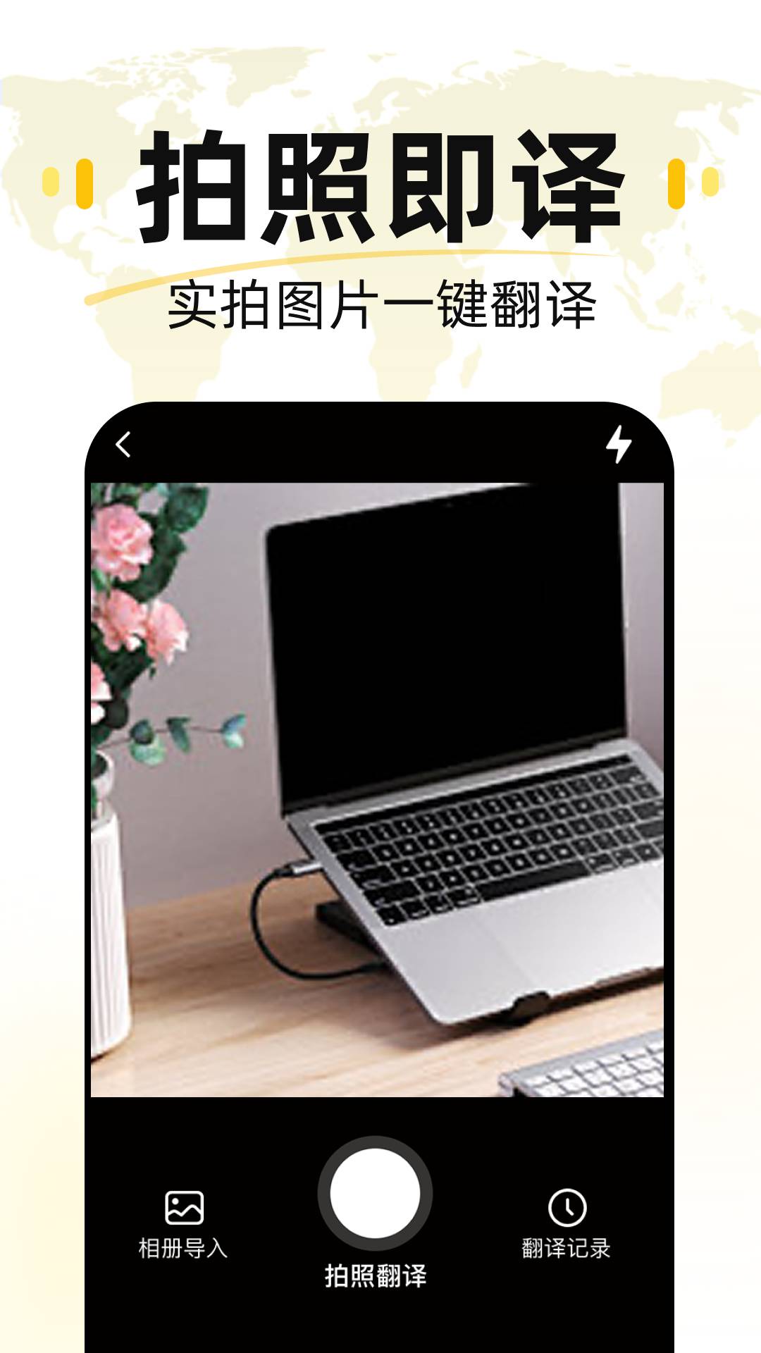 汉译英在线翻译会员免登录