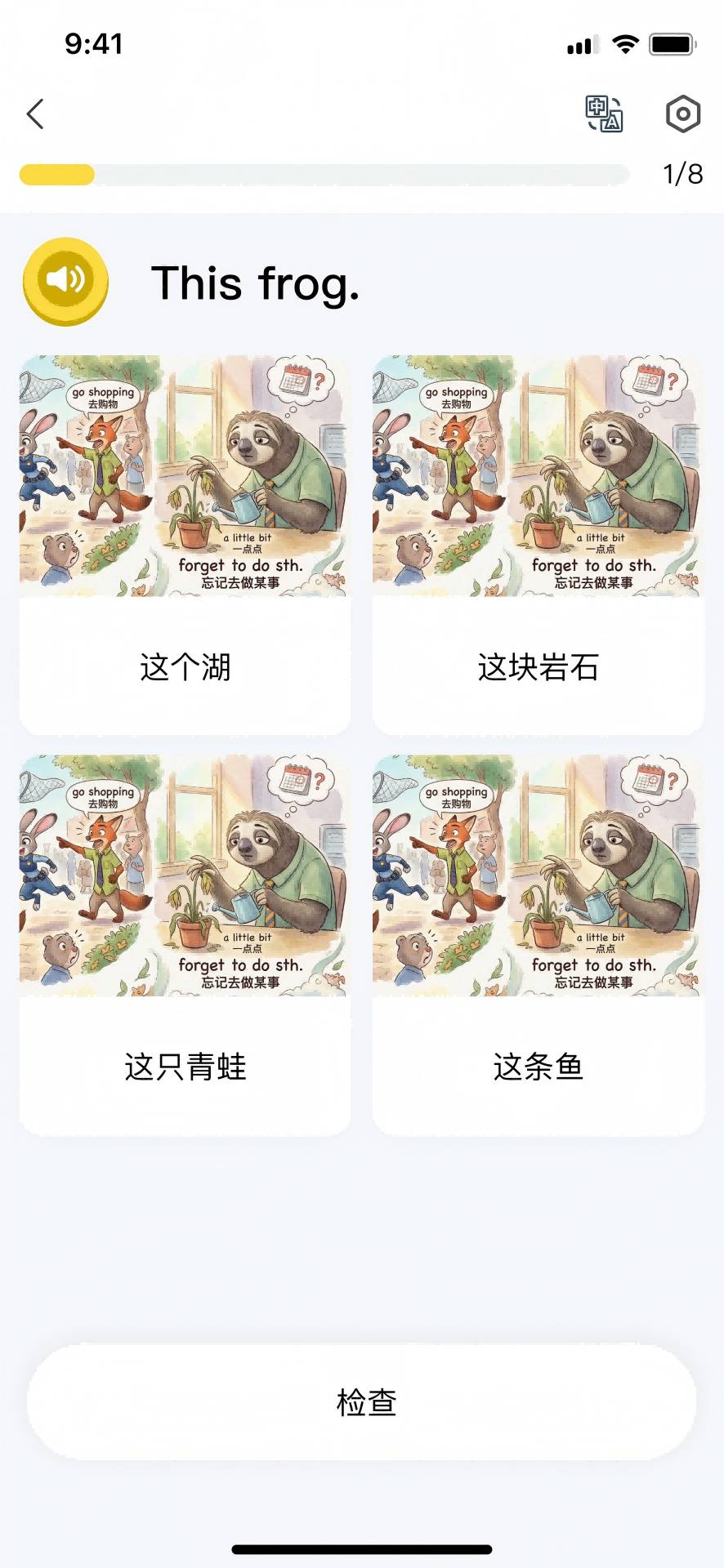 星标分级阅读纯净版