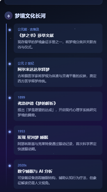 星河梦全新版本