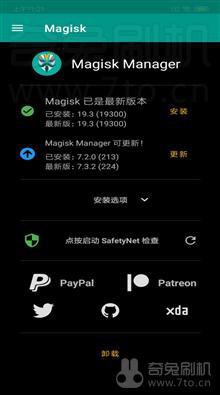 如何在小米手机完成Tap APP下载