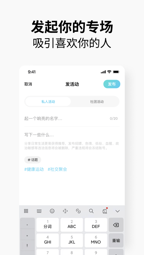 元友ios最新版