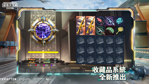 pubg地铁逃生ios官方版