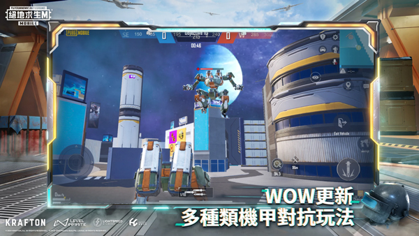 pubg地铁逃生ios版