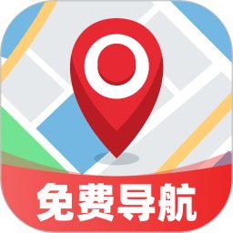 免费卫星全民导航正式版