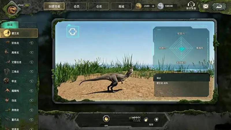 怪兽巢穴移植版