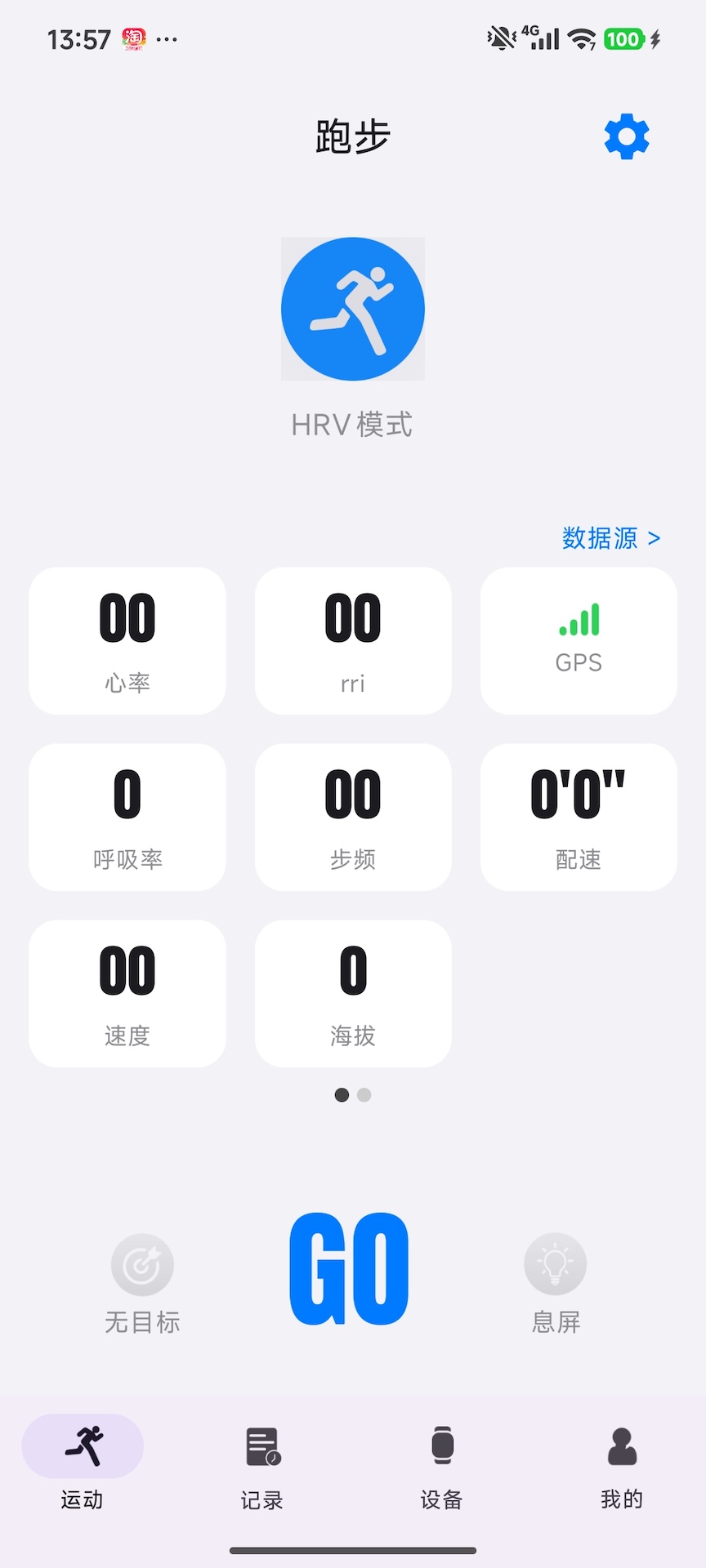 CXXFIT2026最新版