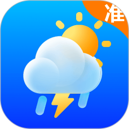 日历天气预报官方正版