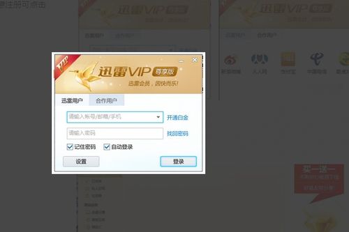 蝉妈妈如何注销账号