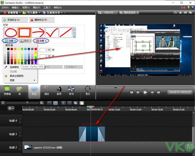 camtasia studio如何生成视频