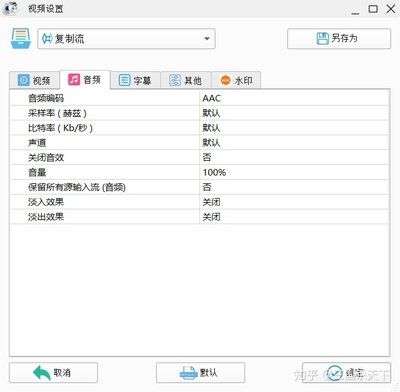 premiere导入视频声音不对怎么解决
