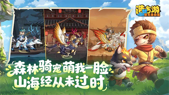 造梦西游之黎尤浩劫篇正版