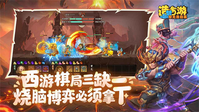 造梦西游之黎尤浩劫篇去更新版