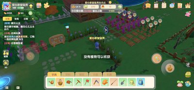 摩尔庄园围栏攻略大全