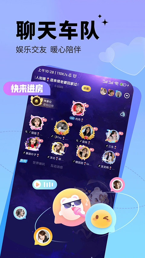 求带陪玩自定义版