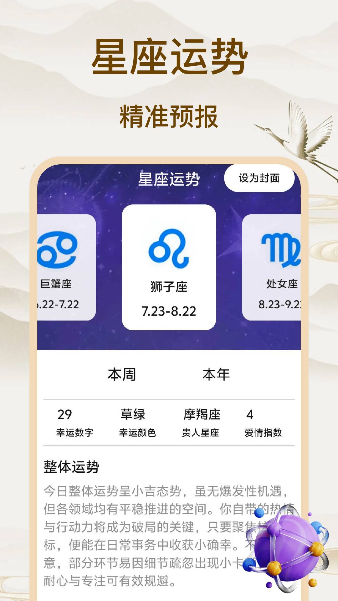 吉历查询老版本