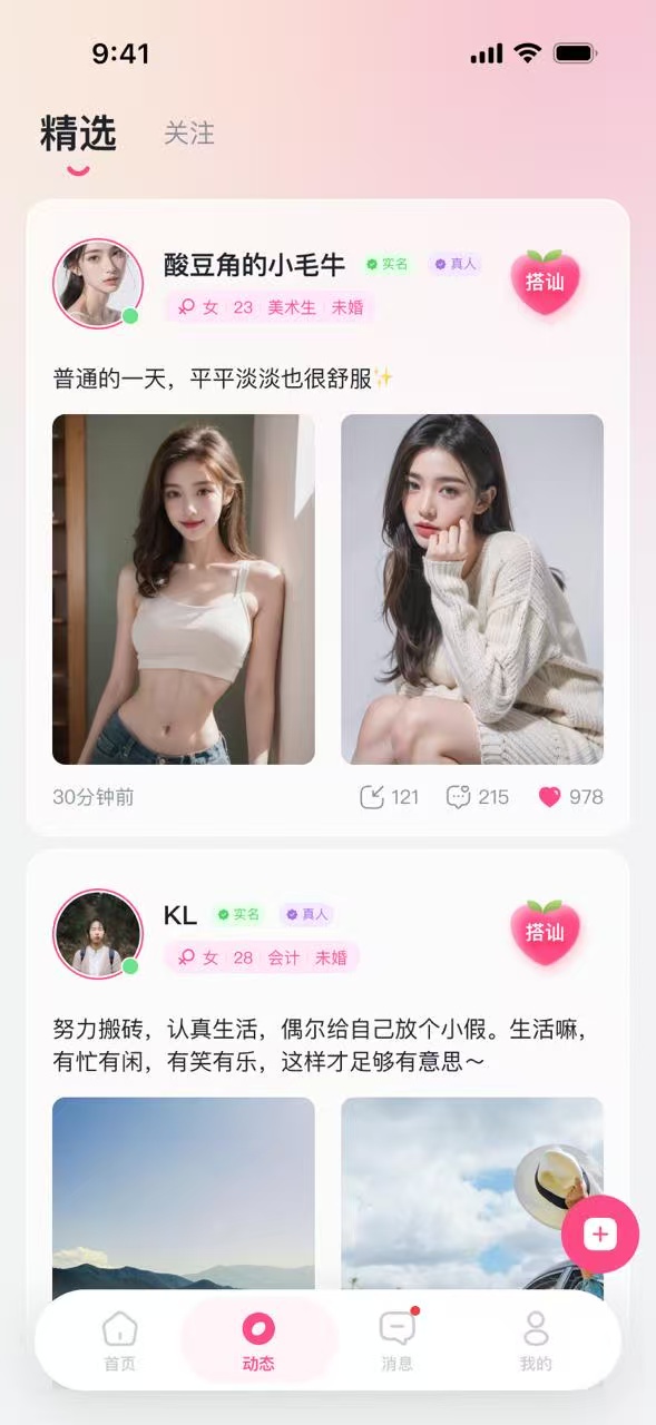 桃见无会员