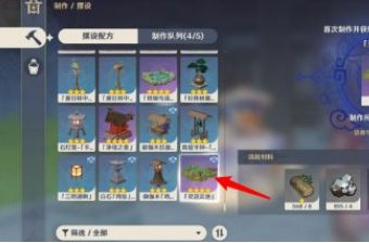 原神迪奥娜加强后如何选择圣遗物