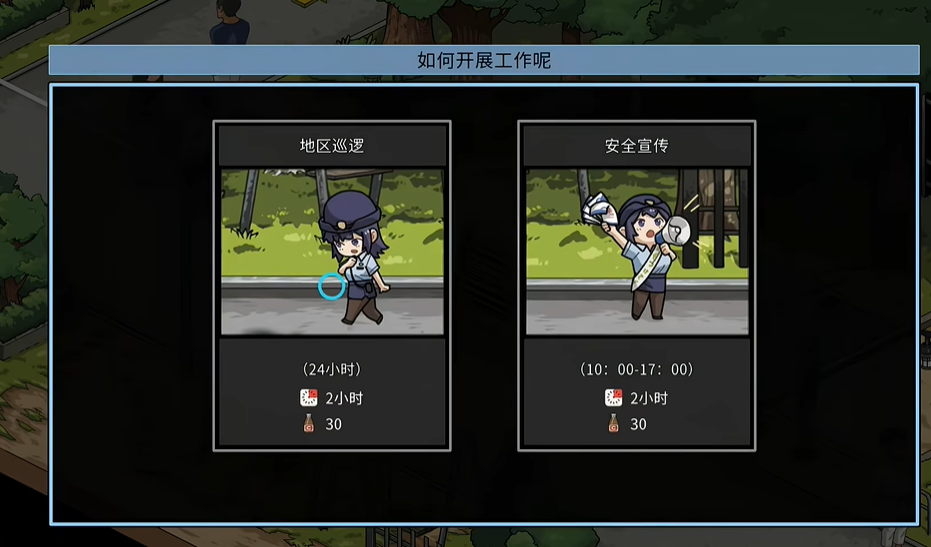 极道无赖EX测试版