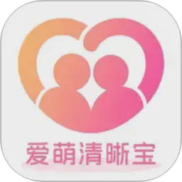 爱萌清晰宝手机版