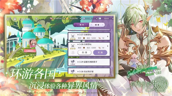欢迎来到梦乐园B服最新版