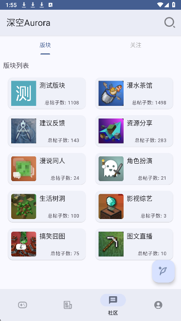 深空Aurora移植版