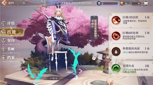 武装博弈爱丽丝睡眠流实况视频怎么看