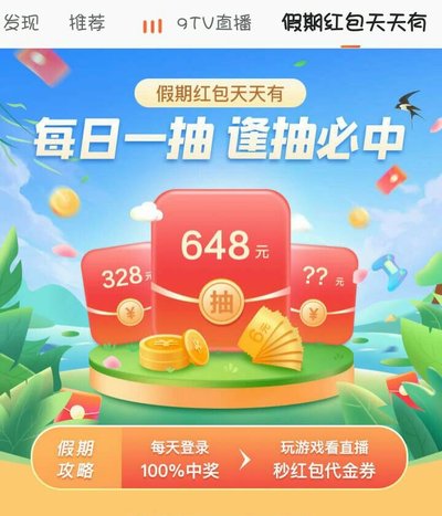 哪个平台有免费代金券