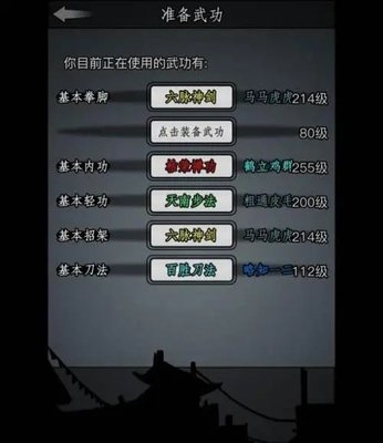 放置江湖传承任务流程如何做