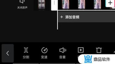 premiere如何创建抖音视频尺寸