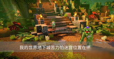 冒险家艾略特的千年奇谭一打多什么配装好用