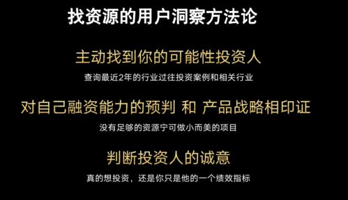 找字高手找出殁中8个常用字怎么过