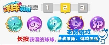 球球英雄京剧猫联动活动详情介绍