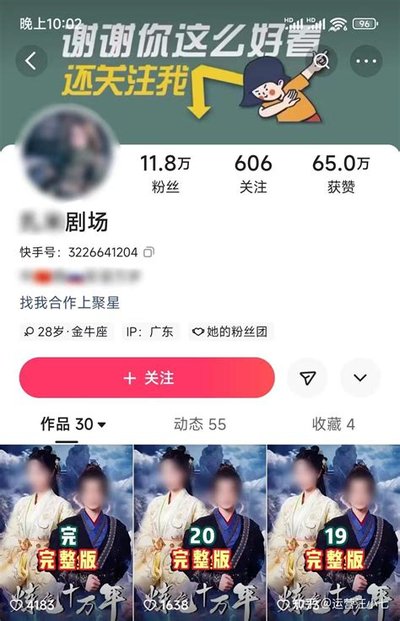 有传奇手游送代金券吗
