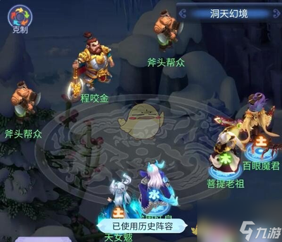 我要当老祖中福地洞天有什么作用