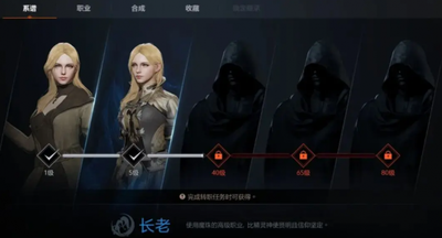天堂2盟约奥林匹克副本怎么玩