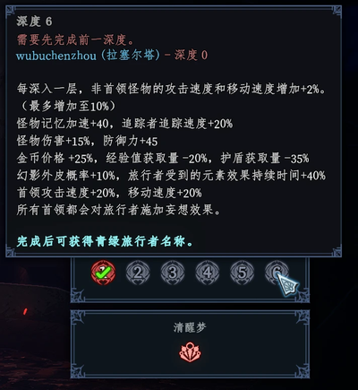 梦之形手机版什么时候上线