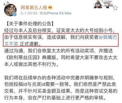 哪个第五人格账号出售平台比较好