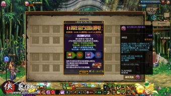 DNF18周年庆版本死灵时装属性怎么选