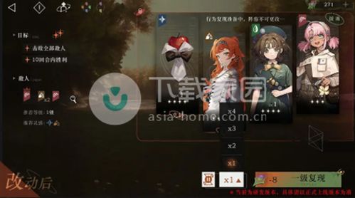 重返未来1999焦点闪回怎么打