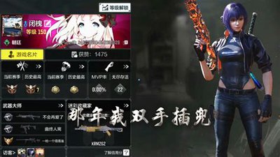 一念逍遥天工锻宝玩法是什么